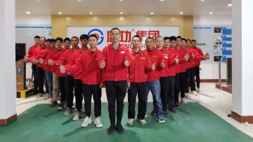 广东启功实业集团有限公司图3