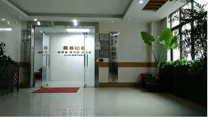 东莞市舞美文化传播有限公司图6