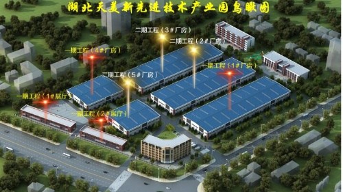 東莞市天美新自動化設備有限公司圖1