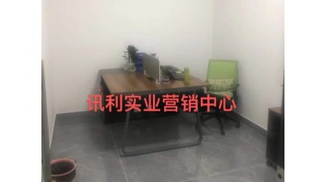 东莞市讯利实业有限公司图9