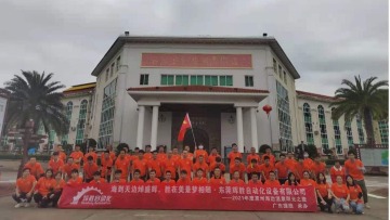 东莞市辉胜自动化设备有限公司图6