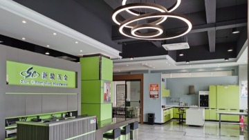 东莞市时代新骏五金有限公司图4