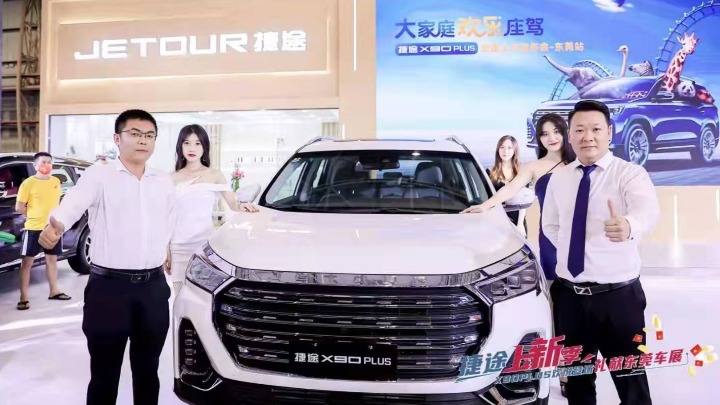 东莞美盈汽车销售服务有限公司图2