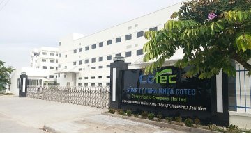 东莞汇东实业有限公司图2