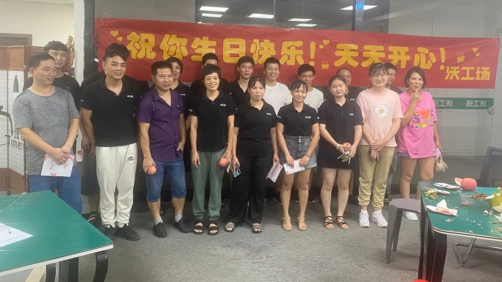 沃工场文化（东莞）有限公司图5