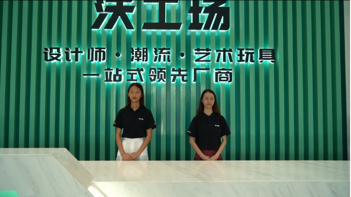 沃工场文化（东莞）有限公司图1