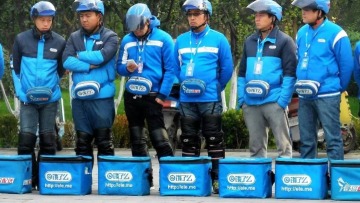 广州创诚物流有限公司图1