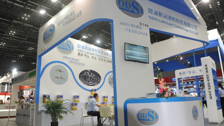 东莞市欧迪斯润滑剂科技有限公司图5