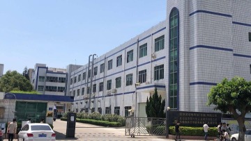 西铁城精电科技（东莞）有限公司图3