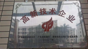 东莞市集臻五金科技有限公司图3