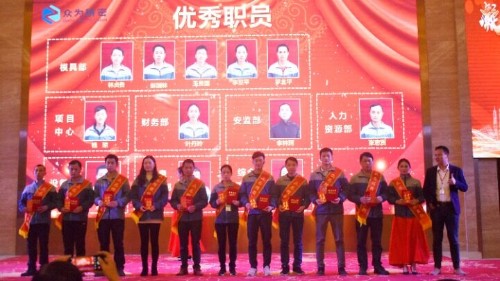 深圳市众为精密科技有限公司图8