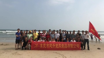东莞市建升塑胶制品有限公司图4