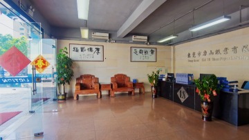 惠州力山纸业有限公司图2