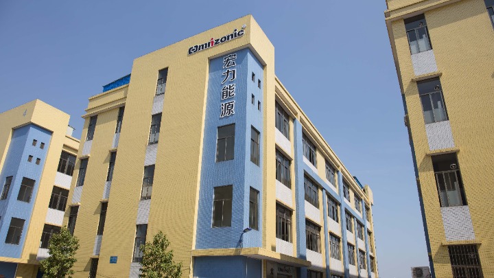 江门市宏力能源有限公司图1