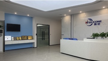 东莞市南炬高分子材料有限公司图1
