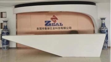 东莞市集臻五金科技有限公司图1