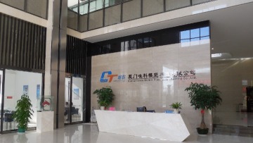 厦门唯科模塑科技股份有限公司图2