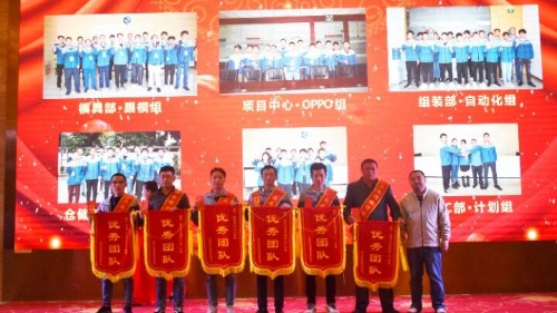 深圳市众为精密科技有限公司图6