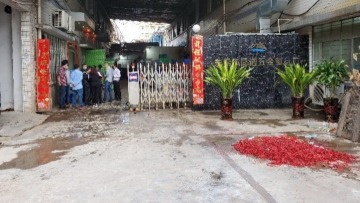 东莞市同诺精密机械配件有限公司图1