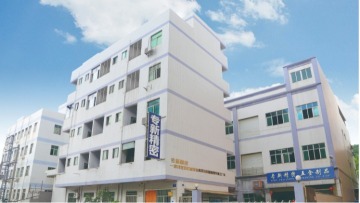 东莞市专新精密五金制品有限公司图2