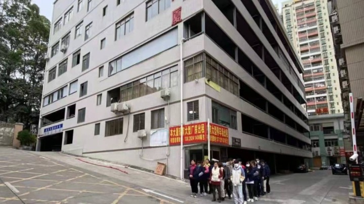 东莞市汉毅电子有限公司图1