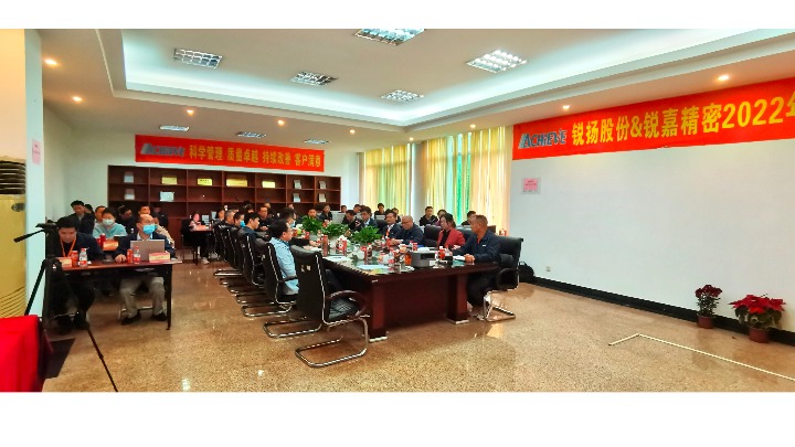 东莞市锐嘉精密机械制造有限公司图8