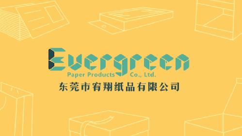 东莞市宥翔纸品有限公司图6