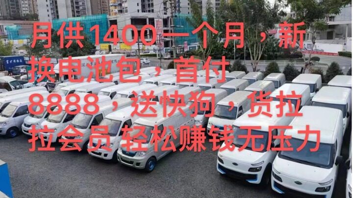 汇翔新能源汽车租赁（中山）有限公司图片1