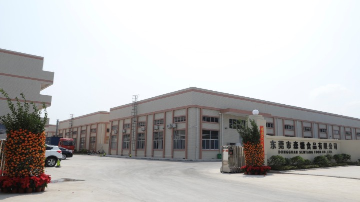 东莞市森糖食品有限公司图1