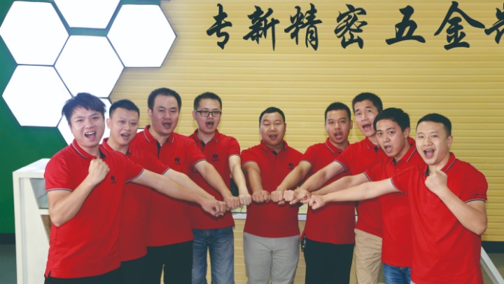 东莞市专新精密五金制品有限公司图6