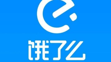 广州创诚物流有限公司图3