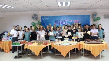 广东三姆森科技股份有限公司图7