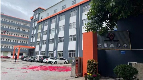 金常德电子（东莞）有限公司图2