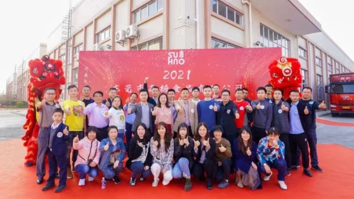 东莞市森糖食品有限公司图2