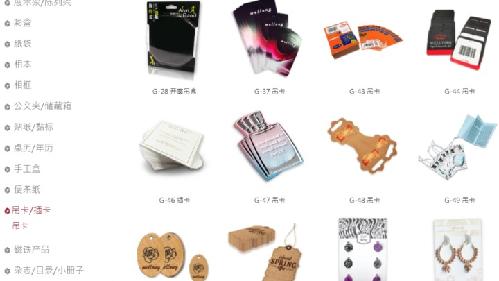 东莞市宥翔纸品有限公司图2