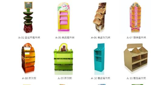 东莞市宥翔纸品有限公司图4