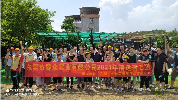 东莞市容众实业有限公司图4