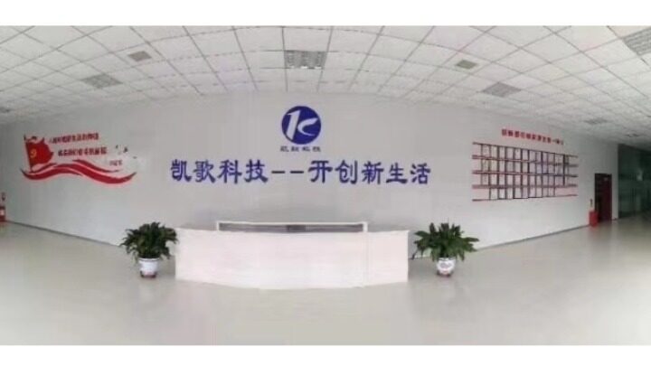 河南凯歌科技产业有限公司图片1