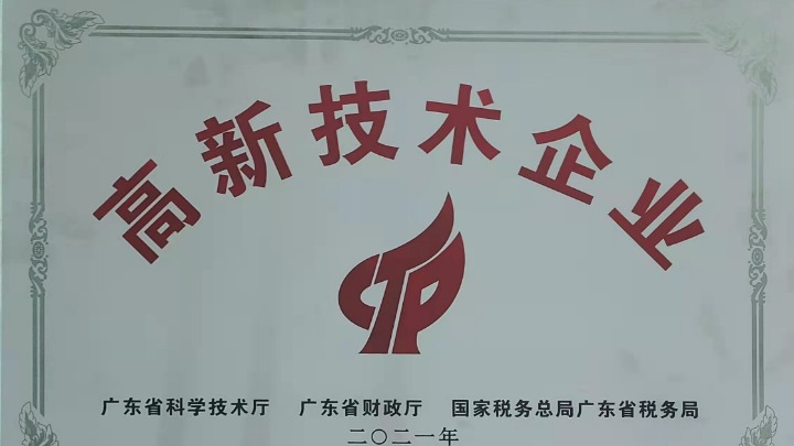 东莞市千幻世恒实业有限公司图5