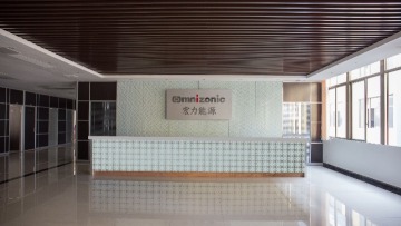 江门市宏力能源有限公司图3