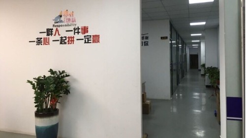 东莞市美昕源智能照明科技有限公司图2