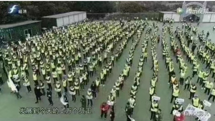 福建省姚司机信息技术有限公司东莞分公司I图1