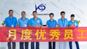 东莞市鸿生五金塑胶科技有限公司图7