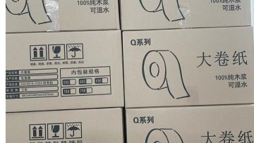 东莞市翔丰日用品有限公司图2