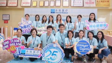东莞永胜医疗制品有限公司图4