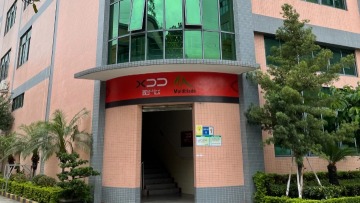 东莞市凤岗现代达精密模具厂图1