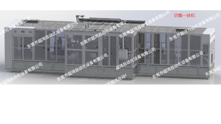 东莞市超鸿自动化设备有限公司图9