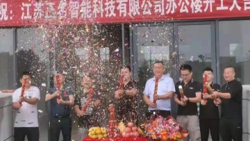 广东冠亚自动化设备有限公司图4