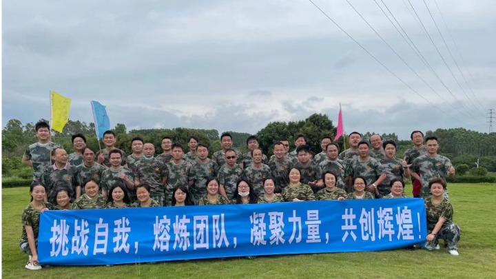 广东亿等新能源有限公司图6