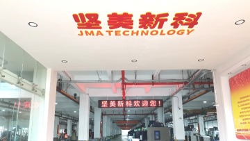 广东坚美新金属科技有限公司图1